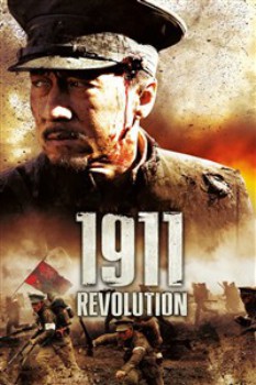 poster 1911  (2011)