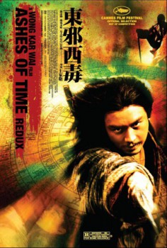 poster An Empress and the Warriors  (2008)