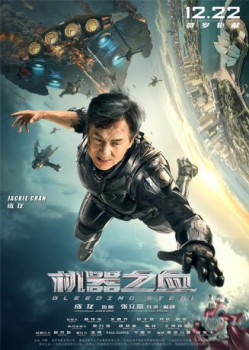 poster Bleeding Steel  (2017)