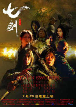 poster Seven Swords