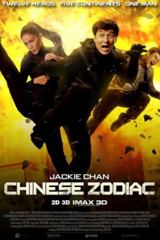 poster Chinese Zodiac  (2012)