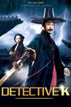 poster Detective K: Secret of Virtuous Widow  (2011)