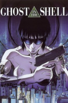 poster Ghost in the Shell  (1995)