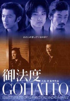 poster Taboo