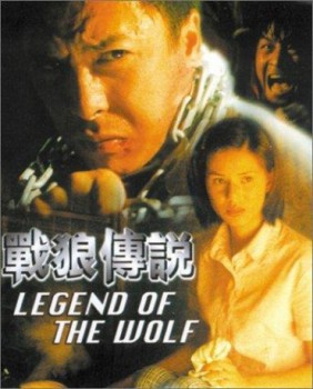 poster Legend of the Wolf