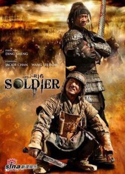 poster Little Big Soldier