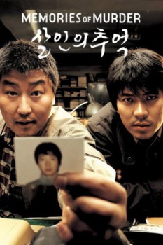 poster Memories of Murder  (2003)