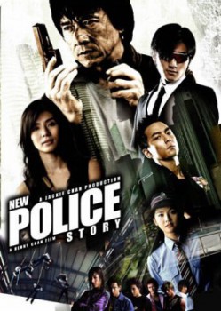 poster New Police Story