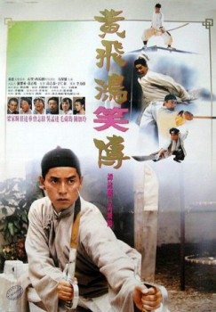 poster Once Upon a Time in China  (1991)