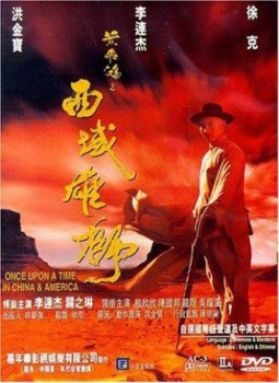 poster Once Upon a Time in China and America