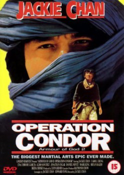 poster Operation Condor  (1991)