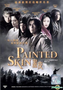 poster Painted Skin  (2008)