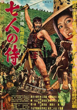 poster Seven Samurai  (1954)