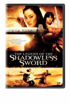 poster Shadowless Sword