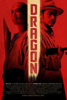 poster Dragon  (2011)