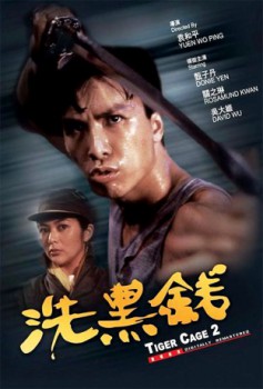 poster Tiger Cage II  (1990)