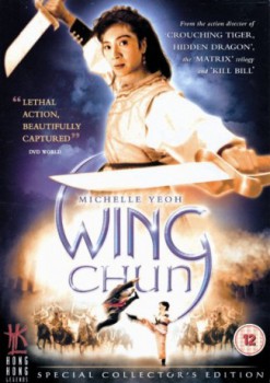 poster Wing Chun  (1994)