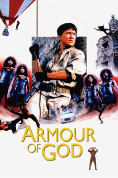 poster Armour of God  (1986)