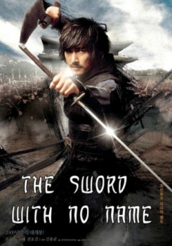 poster The Sword with No Name