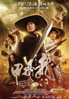 poster Flying Swords of Dragon Gate  (2011)