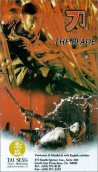 poster The Blade