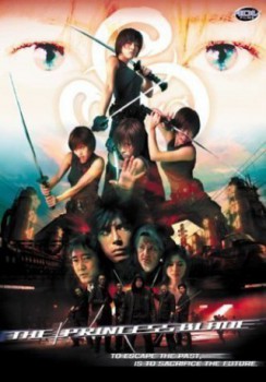 poster The Princess Blade  (2001)