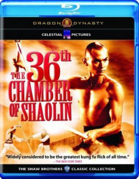 poster The 36th Chamber of Shaolin